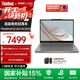 ThinkPad聯(lián)想S2 2-in-1 2025【國家補貼15%】全新酷睿Ultra處理器 13.3英寸筆記本電腦 輕薄差旅商務(wù)辦公本 Ultra5 225U 32G 1T 觸控屏+觸控筆