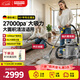 KARCHER 布藝沙發(fā)清洗噴抽機多功能地毯窗簾清潔機汽車(chē)美容商用歐洲原裝進(jìn)口puzzi 8/1 標準版