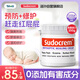 Sudocrem英國進(jìn)口屁屁樂(lè )護臀膏嬰幼兒屁屁霜PP霜清潔面膜250g/罐 