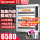 樂(lè )創(chuàng  )（lecon）烤箱商用電烤箱大型商用燃氣烤箱大容量三層液化氣蛋撻披薩烤爐焗爐烤月餅蛋黃酥雙層烘培蛋糕面包 三層六盤(pán) 6鍵記憶功能 加高內膽 400°C
