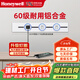 霍尼韋爾（Honeywell）軌道插座滑動(dòng)軌道排插 可移動(dòng)墻壁插座免打孔LED帶燈A8pro白50cm