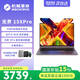 機械革命無(wú)界14X筆記本電腦銳龍r7高性能14s pro升級版14英寸暴風(fēng)雪輕薄商務(wù)游戲大學(xué)生全能工作站辦公本 無(wú)界15XPro/R7H 255/16G+512G/120Hz 高刷高色域