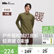 蕉下（beneunder）長(cháng)袖T恤男士半拉鏈搖粒絨秋冬新款高彈上衣PM005極地苔綠XL