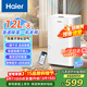 海爾（Haier）除濕機/抽濕機除濕量12L/天 家用20㎡地下室室內低音干衣壓縮機式臥室小型回南天吸濕器CF12-JYA1