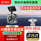 360行車(chē)記錄儀黑光夜視V6黑魔方 小巧記錄儀 車(chē)載記錄儀 V6+64G卡