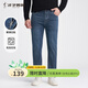 才子（TRIES）經(jīng)典基礎款牛仔褲男水洗藍丹寧彈力修身直筒褲通勤休閑百搭長(cháng)褲 藍色 34 /84cm