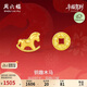 周六福銅趣木馬5G工藝黃金耳釘生肖馬本命年禮生日禮物一對約1.06g