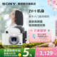 索尼（SONY）【節日禮物】索尼ZV-1 女生入門(mén)數碼相機 美膚拍攝 Vlog相機  小巧輕便 數碼相機 卡片機 白色單機身