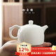 心去處陶瓷茶壺羊脂玉瓷泡茶壺德化白瓷井欄壺小號單人家用功夫茶具單壺 羊脂玉瓷井欄壺（簡(jiǎn)裝） 210ml