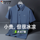 啄木鳥(niǎo)冰絲短袖t恤男士2026夏季薄款透氣休閑百搭polo汗衫免燙男裝上衣T 霧霾藍【官方正版】 XL （推薦125-140斤）