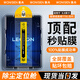惠舟【除塵秒貼膜】聯想拯救者Y700平板鋼化膜無塵倉小新Pad游戲保護膜定位全屏高清屏幕貼膜 聯想拯救者Y700四代 2025款8.8英寸 除塵秒貼艙丨AR增透膜
