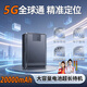 明久晨頂級GPS定位器追蹤器5G微型迷你高精車(chē)輛電動(dòng)車(chē)防丟放盜定位神器 [5G超長(cháng)版]全新高精工藝+98星定位+續航提升720%