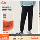 李寧束腳男子春季柔彈親膚鎖溫蓄熱搖粒絨抓絨休閑衛褲 【加絨】黑色-2 L (男175)