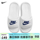 耐克NIKE外穿男拖鞋一字VICTORI休閑鞋CN9675-102白42.5