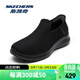 斯凱奇（Skechers）軟底運動(dòng)鞋子男士網(wǎng)面鞋透氣休閑鞋一腳蹬健步鞋 BLK黑色 43