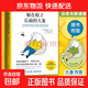 躲在蚊子后面的大象 凡事發(fā)生皆有利于我 我知道你在想什么 樊登推薦 德國經(jīng)典心理學(xué)書(shū) 走出情緒內耗 蛤蟆先生去看心理醫生 輕松自在 緩解內耗 生活沒(méi)煩惱 躲在蚊子后面的大象