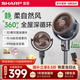 夏普風(fēng)精靈空氣循環(huán)扇電風(fēng)扇落地扇家用臥室大風(fēng)力靜輕音自清潔一級能效搖頭電扇PJ-CD433A-W