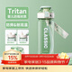 希樂(lè )（cille）大容量tritan運動(dòng)水杯男士便攜水壺吸管杯夏季水杯學(xué)生上學(xué)杯子