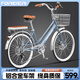永久自行車(chē)成年人城市通勤自行車(chē)鋁合金變速學(xué)生男女士輕便上班騎單車(chē) 云青藍-7速 26寸【適合155-175cm】