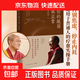 【2026年全新力作】你的脆弱很正常 索達吉 著(zhù) 心理學(xué) 一切都會(huì )過(guò)去的 現代心理學(xué) 直擊當代人深層困境 心靈作家治愈情緒內耗
