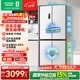 容聲雙凈516L十字門(mén)冰箱雙系統雙循環(huán)一級能效風(fēng)冷無(wú)霜變頻以舊換新大容量白BCD-516WD1FPA國家補貼