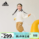 阿迪達斯（adidas）童裝春秋款女小童奶龍聯(lián)名款長(cháng)袖衛衣運動(dòng)套裝JF1367