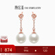 潮宏基 韻律18K金珍珠耳墜女士玫瑰金彩金耳飾送媽媽送女友生日禮物 一對