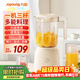 九陽(yáng)（Joyoung）榨汁杯多功能料理機家用榨汁機便攜攪拌杯果蔬破壁機小型絞肉機 迷糊米粉研磨機易清洗嬰兒輔食機 1機3杯 榨汁+絞肉+便攜果汁杯L621