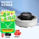 索尼（SONY）增距鏡  長(cháng)焦鏡頭原裝 增倍鏡 SEL14TC   SEL20TC SEL14TC 1.4倍增倍鏡