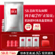 SK-II前男友面膜10P補水保濕緊致sk2護膚化妝品套裝禮盒三八節女神禮物