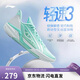 李寧輕速3丨籃球鞋春夏季男子透氣輕量高回彈支撐穩定場(chǎng)地鞋ABPV005