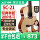 紅棉（Kapok）SC-21古典39寸木吉他云杉面單板初學(xué)者新手入門(mén)男女生通用