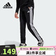 阿迪達斯（adidas）童裝25夏季兒童梭織長(cháng)褲男女中大童輕薄三條紋休閑運動(dòng)褲子JD6500