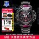 卡西歐（CASIO）新款男表G-SHOCKMTG系列高端商務(wù)日本原裝防水運動(dòng)新年情人節禮物 MTG-B3000BD-1APR太陽(yáng)能動(dòng)力