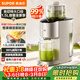 蘇泊爾（SUPOR）榨汁機汁渣分離 原汁機130mm免切大口徑全自動(dòng)水果蔬鮮榨果汁機多功能料理機果汁杯大容量 SJ39