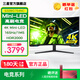 三星（SAMSUNG）32英寸 Mini LED顯示器 4K曲面 165Hz電競1ms游戲 1000R曲面 HDR2000 玄龍騎士G7 奧德賽Neo G7 升降旋轉 S32BG754NC