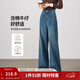 茵曼（INMAN）時(shí)尚復古闊腿直筒褲女2025秋冬款高腰顯瘦通勤百搭拖地牛仔褲 霧霾藍 27