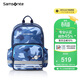 新秀麗（Samsonite）學(xué)生書(shū)包3-6年級兒童抗菌減負雙肩包男孩高顏值背包大容量TU6