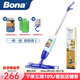 博納bona進(jìn)口噴霧拖把平板家用一拖凈墩布拖布木地板懶人噴水拖把