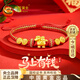 中國黃金（CHINA GOLD）馬年本命年黃金手鏈女足金馬上有錢(qián)紅繩生日禮物送女友老婆 【馬上暴富】平安喜樂(lè )護身符紅手鏈+證書(shū)禮盒