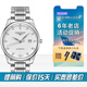 浪琴（LONGINES）男手表 名匠系列新款自動(dòng)機械42mm大表盤(pán)男士時(shí)尚鋼皮帶瑞士腕表 L2.893.4.77.6 鉆刻鋼帶鋼帶.