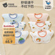 貝肽斯嬰兒口水巾寶寶圍嘴導濕速干四季薄款新生兒防水圍兜山竹+柿兔6條