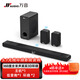 萬(wàn)音 AUDIO JYM9回音壁音響 電視機外接音箱套裝客廳3d環(huán)繞全景聲家庭影院柏林之聲家用藍牙可插U盤(pán)帶麥克風(fēng) 5.1影音版 曜石黑