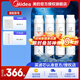 美的（Midea）美的凈水器濾芯—適用于MU136-4 151-4 MRC1693A-50G 304D-4 1886-75G 1593A-50G S1系列 全套