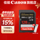 佳能相機內存卡 相機SD卡 存儲卡 適用佳能r100 r50 r10 r7 r8 rp r6 r5 r6二代 200D 90D 6d2 5d4 佳能相機卡128G 【4K高清連拍】 適用：m6 m20