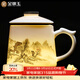 金鑲玉陶瓷辦公杯專(zhuān)用喝茶杯子茶水分離大容量馬克杯禮盒裝 水墨雅韻