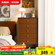 家逸實(shí)木五斗柜臥室床尾柜客廳儲物柜靠墻收納柜子多功能抽屜式五斗櫥