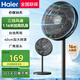 海爾（Haier）電風扇落地扇家用定時遙控風扇大風力臺扇立式節能搖頭電扇辦公學生臥室宿舍循環輕音七葉電扇 【40cm大網罩】機械款HFS-J3547A
