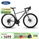 福特公路自行車(chē)青少年學(xué)生14速新手入門(mén)鋁合金公路車(chē) YM200 騎士灰M碼