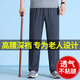 老爺車(chē)夏天休閑褲子男薄款冰絲褲透氣寬松爸爸長(cháng)褲中老年松緊高腰直筒褲 深灰【冰絲薄款】單條裝 2XL 【推薦體重120-140斤】